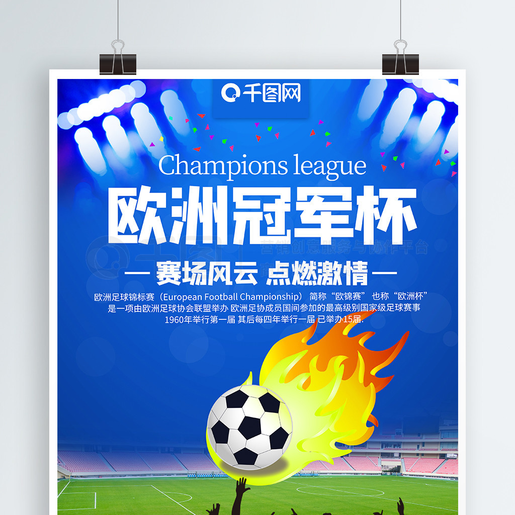 程奠定了一