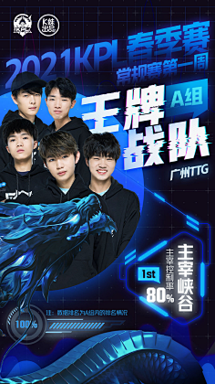 德天空：若曼联报价超8000万欧，谢什科交易可能今天就达成