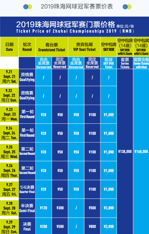 一次致命的 一次致命的