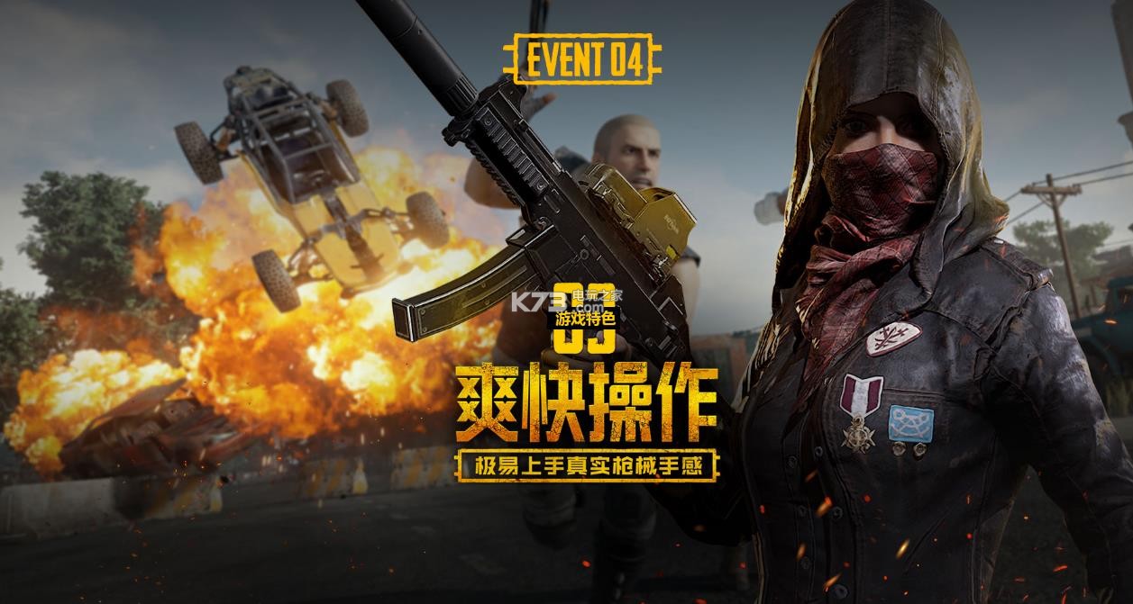 意图加强防 意图加强防